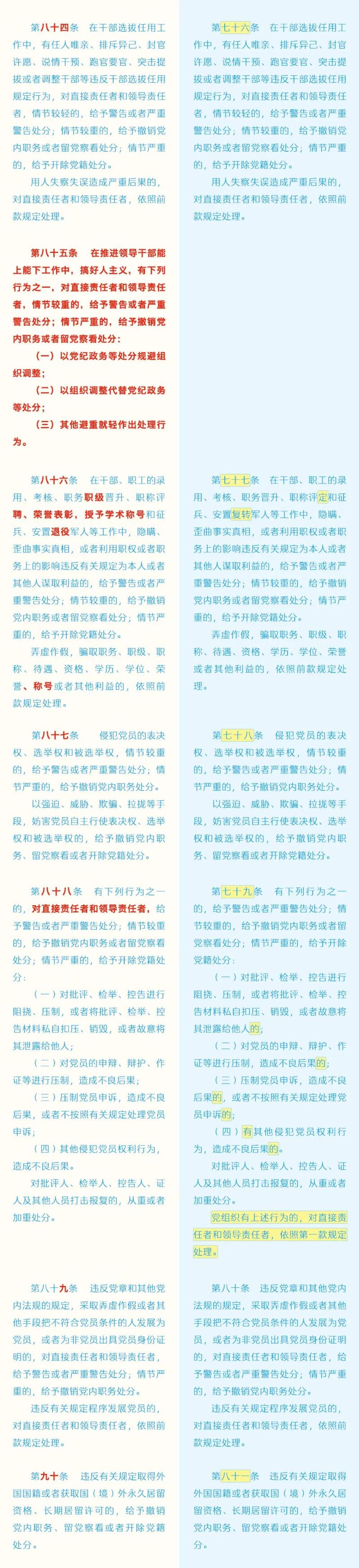 如遇作品内容、飞鲸体育的版权等问题，请在相关文章刊发之日起30日内与本网联系。飞鲸体育的版权侵权联系电话：010-85202353